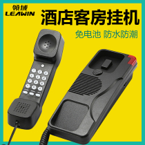 Field 186 Hotel waterproof and moisture-proof mini small hook-up elevator Bathroom dedicated wall-mounted fixed telephone base