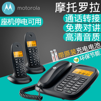 Motorola cl101c digital cordless telephone one to one office mother machine Home wireless landline