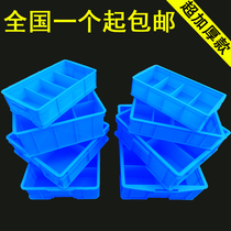 Parts box Screw box Classification box Plastic storage box Hardware toolbox Storage box