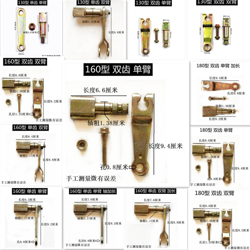 Electric motor tricycle accessories rear axle swing arm brake rocker rocker shaft rear wheel brake disc rocker bracket parts-Taobao