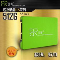 BR Reserve J15 512g SSD Laptop Desktop Hard Drive SSD New 2 5 Inch