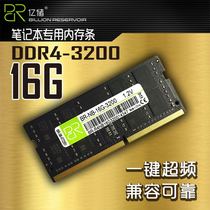 Everstock DDR4 16g 2666 3200 4th Generation Desktop Memory Bar Compatible with 2400