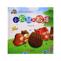 (01 genuine version ) Good Children Good Moral Series of Picture Books Little Squirrels and Song Tower ( Precision Drawing Book )