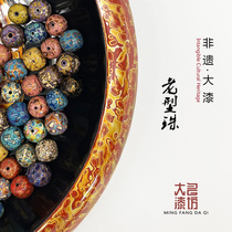 Large lacquer beads old-fashioned mother-of-pearl single bead Buddha beads text play accessories with beads loose beads rosary beads round beads non-heritage lacquerware ornaments