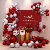 Engagement ceremony items Engagement banquet background wall layout decoration supplies Daquan welcome card custom KT board
