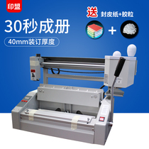 Adhesive Machine Manual desktop small desktop Hot Melt Adhesive binding machine rubber machine household small adhesive machine automatic