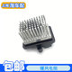 ROEWE RX5 mg GS RUIDENG 에어컨 송풍기 속도 제어 저항 저항 저항성 팬 저항성 팬 저항에 적합합니다. ROEWE RX5 mg GS RUIDENG 에어컨 송풍기 속도 제어 저항 저항 저항성 팬 저항성 팬 저항에 적합합니다.