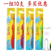 10 small nurse toothbrushes Golden filaments ultra-soft hair adult household gingival protection family promotion 938