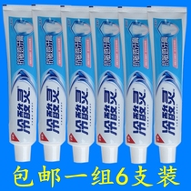 6 cold acid spirit anti-sensitive toothpaste value pack clear bad breath sore teeth remove tooth stains tartar adult toothpaste fruit flavor
