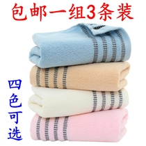 3 packs of cotton adult household thickened absorbent breathable non-hairless face towel group purchase welfare gift towel