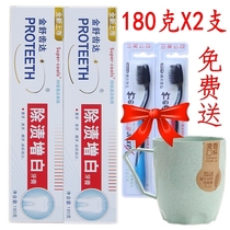 2 Jinshu teeth whitening toothpaste to reduce tooth stains smoke stains white and fresh breath mint toothpaste 180g