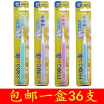 Frog toothbrush Classic adult household elastic filament soft hair gingival toothbrush large quantity and excellent price 105B