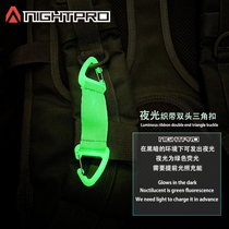 NIGHTPRO outdoor night light multifunction webbing double head triangular hanging buckle mountaineering tactics camping backpack key buckle