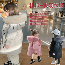 Girls winter clothing 2020 new baby foreign air medium length down jacket for children DuPont Three-proof 90 white duck suede jacket