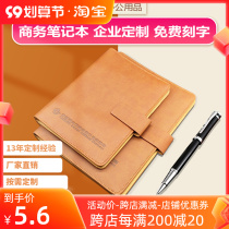 High-end notebook creative gift box set custom printable logo business simple office notepad custom-made loose-leaf