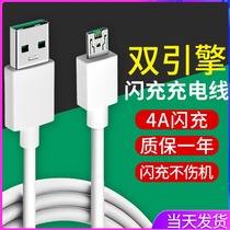 vivox9plus data cable fast charging y66y67x21x9s Android original viv0 dedicated 2 m x23 twin engine flash charge x20 short universal a9 charger cable x