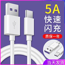 tpyec for Huawei data cable nova5pro super fast charging n0va3 mobile phone 5 original 5i original nove62s electric wire head 4e lengthened 5iPro machine t