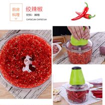 Beating Meat Machine Home Electric Stainless Steel Small Chopped Meat mixer Multi-functional mashed garlic mashed garlic hibiscus