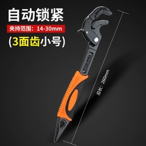 Tool big all-purpose full set wrench multifunction bathroom plate sub living mouth big opening active wrench tube pliers