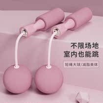 Jump Rope God No Rope Blimp Girl No Rope Ball Jump Rope Adults Lose Weight Jump Rope For Fat Burning Grease Indoor Jump Rope
