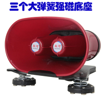 Rainproof sunscreen car advertising tweeter 150W dual-tone head with strong magnetic chassis promotional speaker loudspeaker