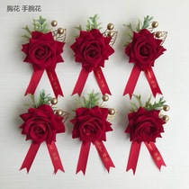 Red groom bride and groomsman bridesmaid wedding hand flower etiquette recommended ribbon ribbon bronzing