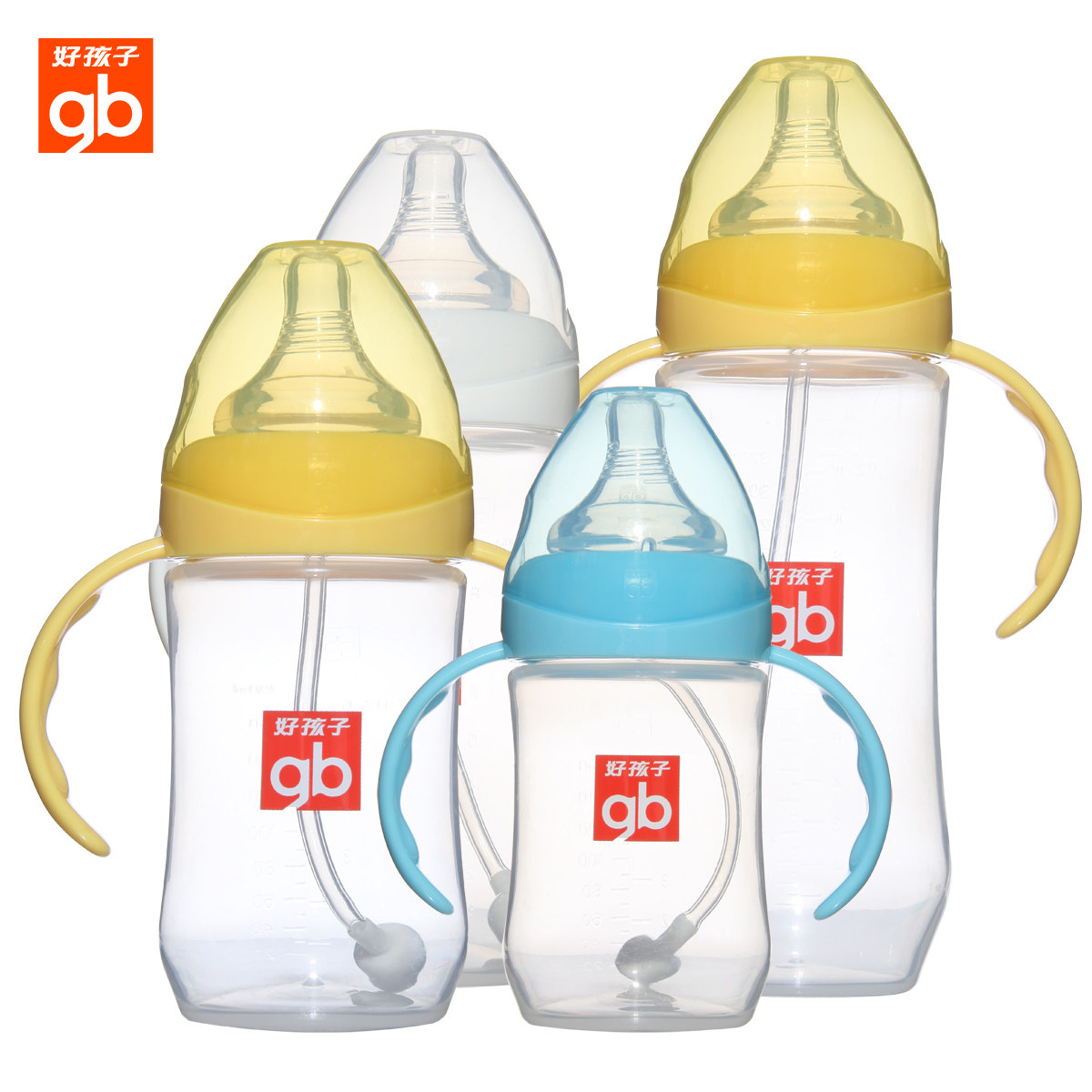 好孩子婴儿奶瓶宽口径式食品级pp材质宝宝奶瓶120/180/260/320ml