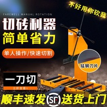 Portable brick cutting machine aerated block brick manual small permeable brick cutting lightweight foam brick cutting machine