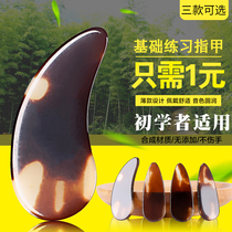 Guzheng nail adult children professional plane imitation natural guzheng fake nails