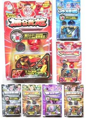 Genuine spirits move one 1 generation of explosive balls boy balls shot open deformed gallerian dragon sword tooth thunder tiger and other 12 paragraphs