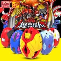 Smart explosive animal Hunter Childrens ejection deformation Tianyan war Dragon dragon egg Pat card Xianglong Knight suit toy