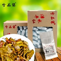 Zhangping narcissus tea award-winning mountain field orchid fragrance