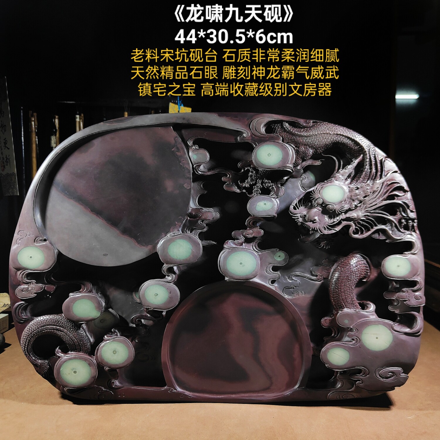 【のむりん】　◆端渓梅花文天成楕硯（翡翠眼・蟻脚青花／唐木共箱） のむりん】 ◇端渓梅花文天成楕硯（翡翠眼・蟻脚青花／唐木共箱） の