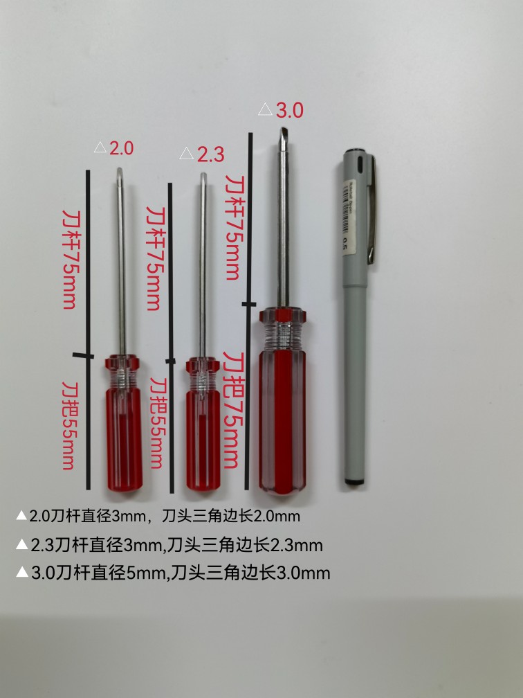 Triangle profile screwdriver dismount electromagnet-Taobao