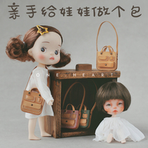 Va bag genuine leather DIY material bag Blythe small cloth OB11 freaks high 8 sub-va (cut free from punching)