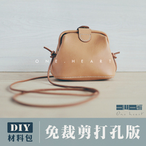 (KJ02 small) Cut-free leather DIY material bag cowhide bag mouth gold bag handmade doctor bag camera bag