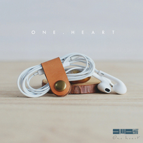One heart one thing DIY-JJ01 leather handmade leather material bag _ headphone data cable anti-winding strap