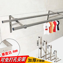 Balcony stainless steel clothes rack Fixed extendable side wall clothes rack Exterior wall window clothes rack Wall hanging rod