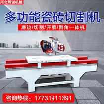 Table tile cutting machine stone large marble push knife manually notched 45-degree chamfered edge water cutting machine