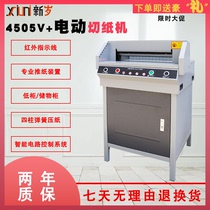 Paper Cutting Machine Automatic CNC Heavy Duty Book Cutter Double Key Cutting Vertical Program Controlled Electric Tender Document Paper Cutter