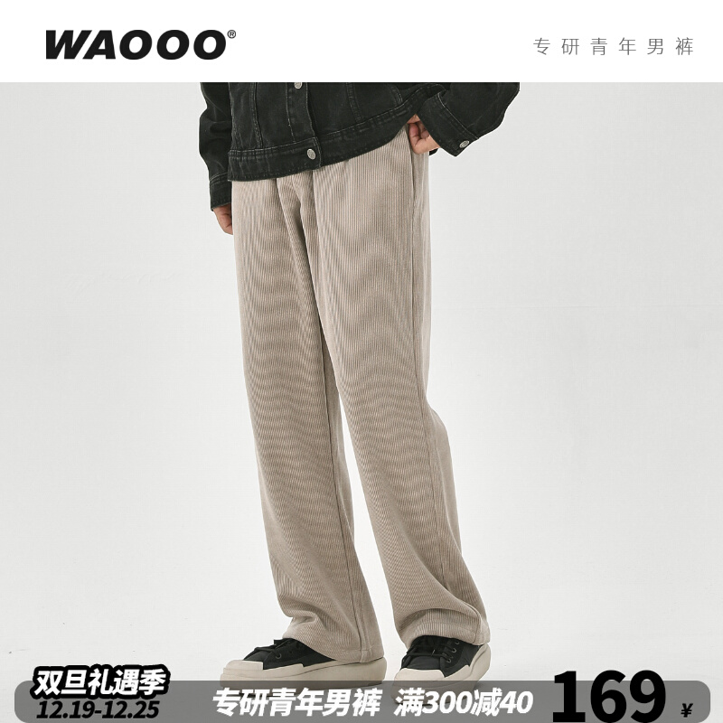 WAOOO tide cards 2023 autumn winter new light core suede pants men's pituality casual loose straight silo plus suede long pants-Taobao