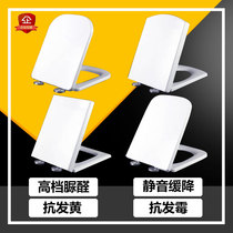 Universal KOHLER KOHLER toilet cover square accessories Hotel square toilet cover Damping cover Old-fashioned toilet board