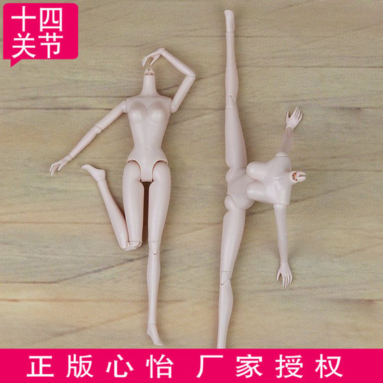 Baoyou Xinyi 1st and 2nd generation body changing dolls, 6-inch baby, plain body, 14 joint bird sitting OB, flat toe Baoyou Xinyi 1st and 2nd generation body changing dolls, 6-inch baby, plain body, 14 joint bird sitting OB, flat toe