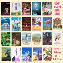 Ensky Puzzle Collection Mini 150 slices Miyazaki Poster Series Dragon Cat Thousands and Thousand Devil Women Residence Rush