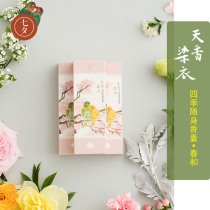 Shanlin Xizhao Four Seasons portable sachet spring and