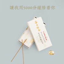 Shanlin Xi Zhao Xiang Daily Sandalwood Line Fragrance