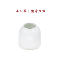 Shanlin Xi Zhao Xuan Tong Wenfang Small World Carry Water Set