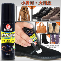 Martin boots Flip-over suede shoes Nanny flip-over fur shoes Cleaning care agent cleaning liquid dry cleaning white shoes
