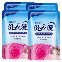 Care brightening de-oiling dormitory lavender protective clothing Antibacterial non-irritating laundry liquid fragrance long-lasting bagged