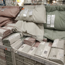  IKEA Special Offer IKEA Bailey Pam Duvet Cover and Pillowcase 100% Cotton without sheets 118 yarn